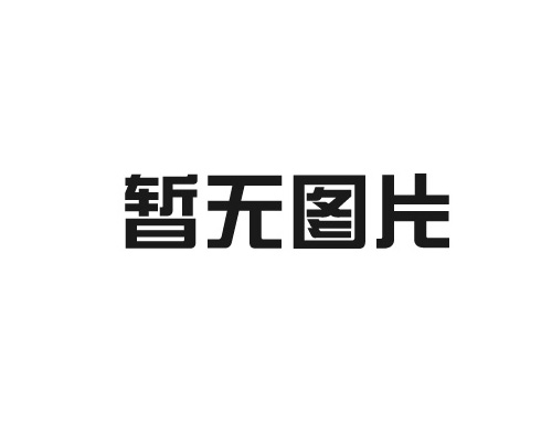 無功補(bǔ)償柜安裝需要什么條件？